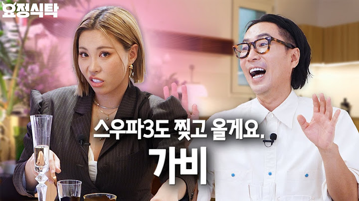 새 시대의 연예인, 안무가란 직업을 세상에 보여준 장본인 중 1명.. .. .... 너 멋지네;