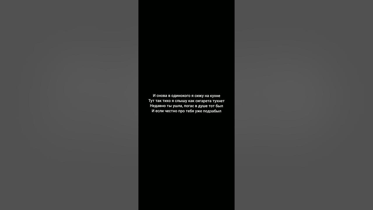 Трек твой предатель. Свидание предала исполнитель. Цитаты про предательство. Цитаты про предательство любимого. Человек предавший однажды.