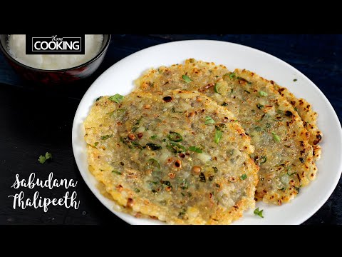 Sabudana Thalipeeth | Sabudana Recipe | Sago Recipe