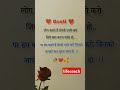 Dosti❤#dosti #trendingshorts #youtubeshorts #bestmotivationalvideo #ytshort #viralvideo #breakup