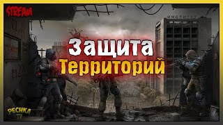 Защита Территорий и Соревнования! Dawn Of Zombies: Survival