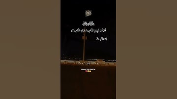 القرآن الكريم بصوت جميل  قل أعوذ برب الناس