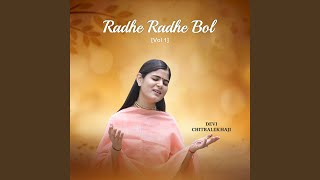 Radhe Radhe Bol, Vol. 1 - Devi Chitralekhaji