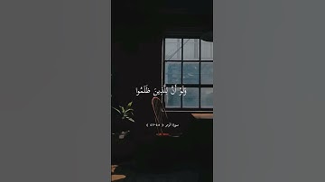 تلاوة خاشعة جميلة بصوت #ماهر_المعيقلي​ ارح سمعك #حالات واتس اب قرآن #وإذا ذكر الله وحده #سورة الزمر