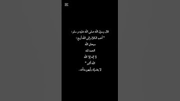 سورة : الشورى بصوت القارئ : إسلام صبحي 🍃🎧😴 #قران_كريم #المصحف #اسلام_صبحي #سورة_الشورى