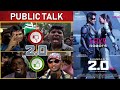 Kathi Mahesh Review On Rajinikanth ROBO 2.O Movie | ROBO 2.O Movie Review And Rating | #ROBO2.O