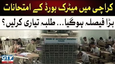 Karachi board 9th class exams 2023 - Karachi board 10th class exams 2023 - bsek matric exams 2023