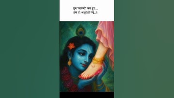 Thumbnail of Miracles do happen , have faith in Shree Radha Krishna || #krishna #jayshreekrishna #jagannath #god