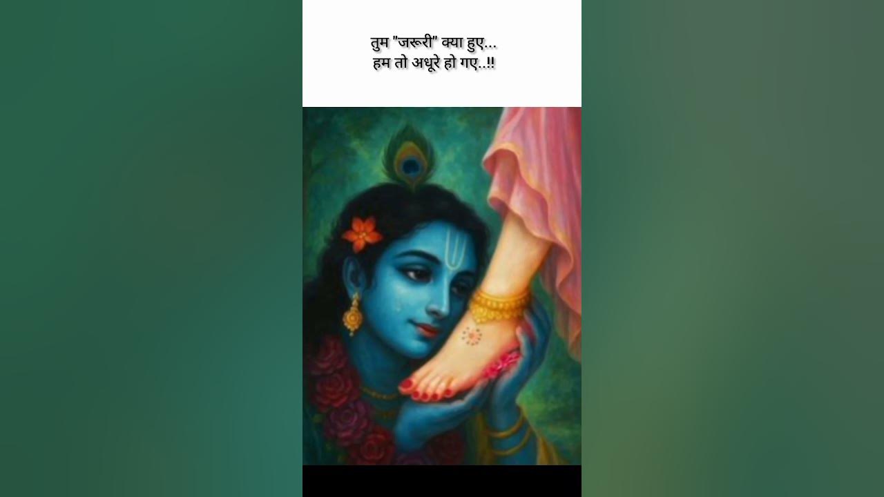 Miracles do happen , have faith in Shree Radha Krishna || #krishna #jayshreekrishna #jagannath #god Miracles do happen , have faith in Shree Radha Krishna || #krishna #jayshreekrishna #jagannath #god