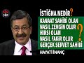 İstiğna; Zengin Olmak, Başkasına Muhtaç Olmamak - Hayati İnanç