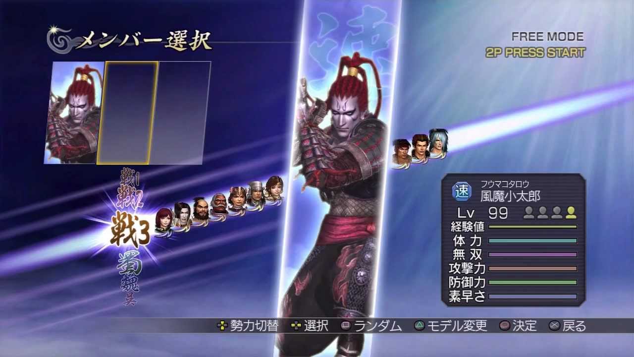 musou orochi z english patch pc