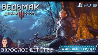 Ведьмак 3:Дикая Охота-ВЕДЬМАЧЬИ ДРЕВНОСТИ:УЛУЧШЕНИЯ ШКОЛЫ КОТА III,IV ,МЕДВЕДЯ I,II,III,IV,