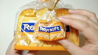 Mini & Jumbo J.Dream Royal Soft Loaf Bread Squishy (Discontinued) screenshot 4