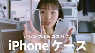 【格安】ガラスフィルムで有名なNIMASOから良さげなケースが出てました｜クリアケース・マットケース