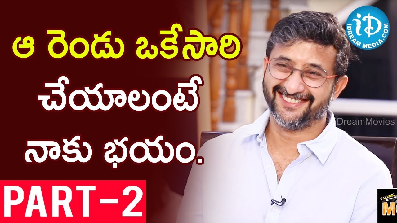 Director Teja Exclusive Interview Part #2 || Sita Movie || Talking Movies With iDream