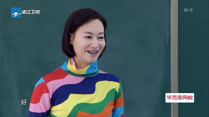 惠英红分享职业感悟 动情诠释“敬业与乐业”《同一堂课2》EP2 花絮 20191027 [浙江卫视官方HD] - 天天要闻