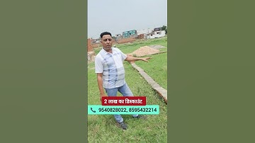 Delhi NCR मे Cheapest plot Sale in Delhi आसान किस्तों मे #delhincrproperty #plots #viralproperty #yt