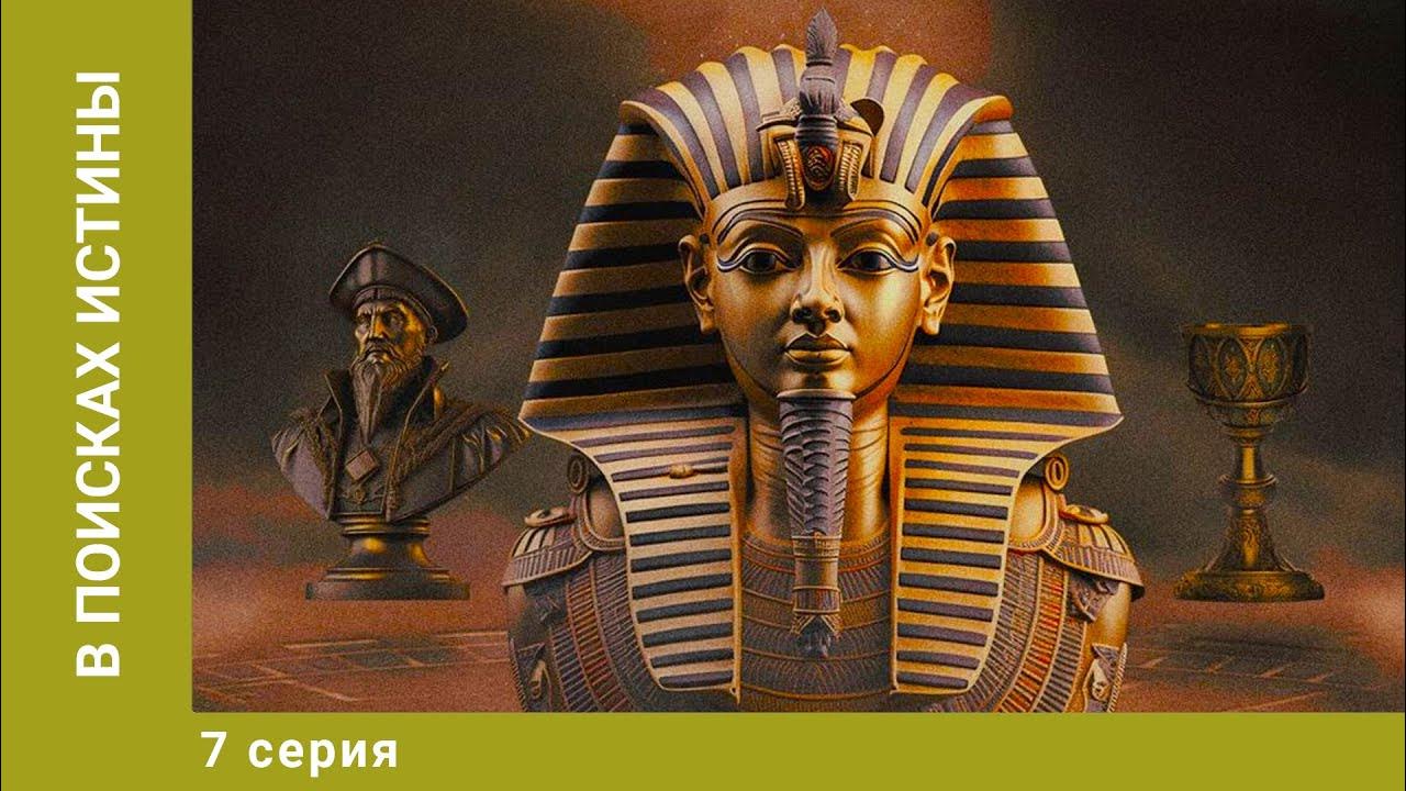 Смотреть бесплатно документальные проекты МАТЕМАТИКА И ПОДЪЕМ ЦИВИЛИЗАЦИИ. ДОКУМЕНТАЛЬНОЕ КИНО.HD YouTube