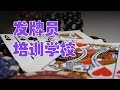 君峰科技 - YouTube