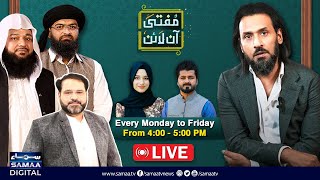 🔴 LIVE | Istikhara Zaicha or Ilm e Najoom | Sahil Adeem | Mufti Online | Episode 3 | SAMAA TV