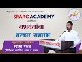 MPSC2022 RESULT | यशवंतांचे मनोगत | स्वामी पंकज (निरीक्षक प्रमाणित शाळा व संस्था) #mpsc #mpscresult