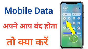 All मोबाइल Automatic Data off problem fix 2025👍? Mobile ka internet automatic band ho jata hai