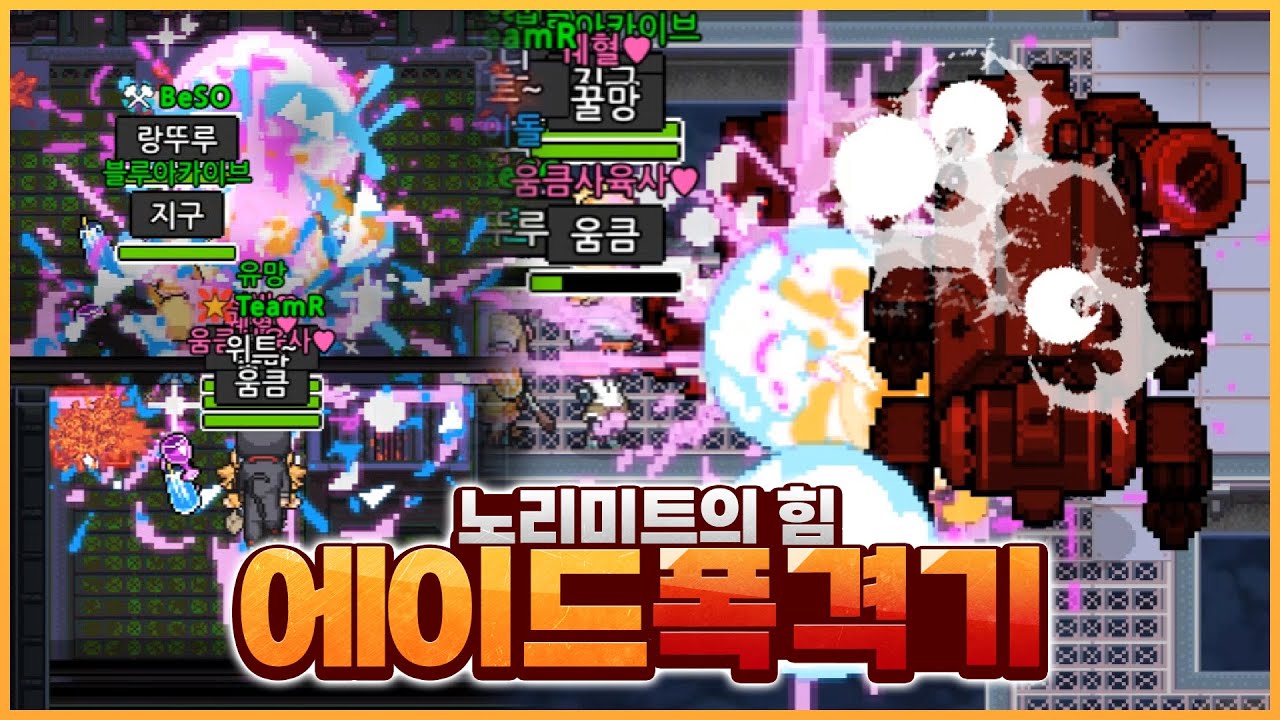 이게 디비전 악몽 노리미트..?? [좀비고:: 디비전 노리미트] - 위트