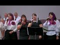 Full Gospel Church - Group - Біблія - в ній заспокоєння для серця