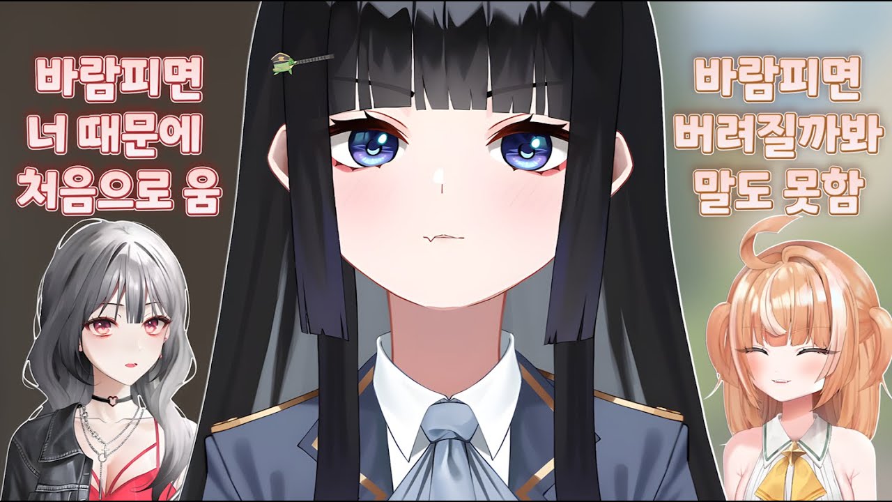 밸런스 게임 [ HONEYZ - 디디디용 ]