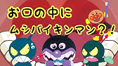 歯磨きイヤイヤ克服 親子で一緒に歌って 上手に歯磨き 字幕付き動画 字幕でご覧になりたい方は字幕ボタンをクリックしてください Youtube