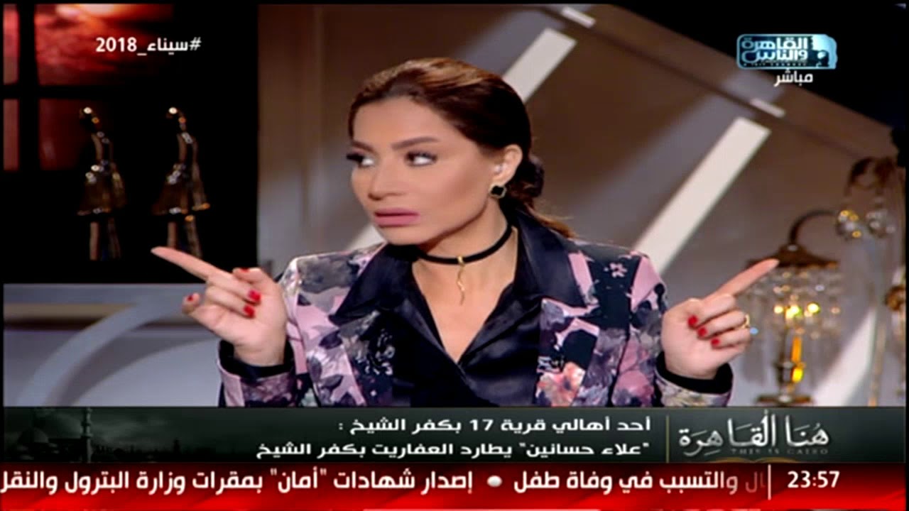 أهالي القرية: الحرائق توقفت بعد حضور د.علاء حسانين!