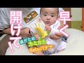 歯固めバナナ～！！吸うから噛むへ！！　低出生体重児の成長記録 low weight birth infant