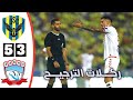 ركلات ترجيح مباراة زاخو ودهوك اليوم اشتبـ ـاكات وعـــراك بالأيدي نهائي كأس العراق ركلات ترجيح مباراة زاخو ودهوك اليوم اشتبـ ـاكات وعـــراك بالأيدي نهائي كأس العراق