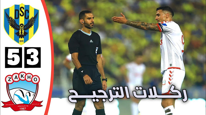ركلات ترجيح مباراة زاخو ودهوك اليوم | اشتبـ ـاكات وعـــراك بالأيدي | نهائي كأس العراق