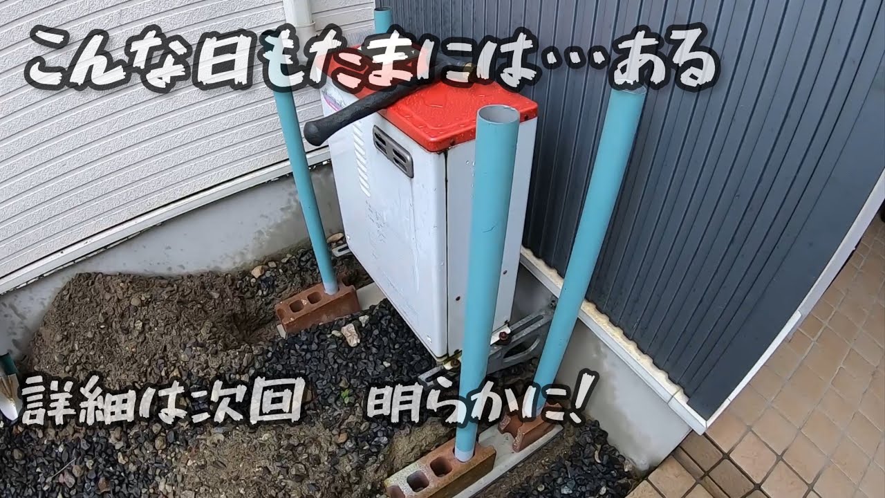 【ニコニコ太郎】①室外機 YouTube