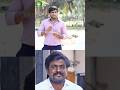 அகத்தின் அழகு பார்வையில் தெரியும் ❤️❤️❤️❤️#ntkkarthik #ntk #tamil#seeman #seemanspeech