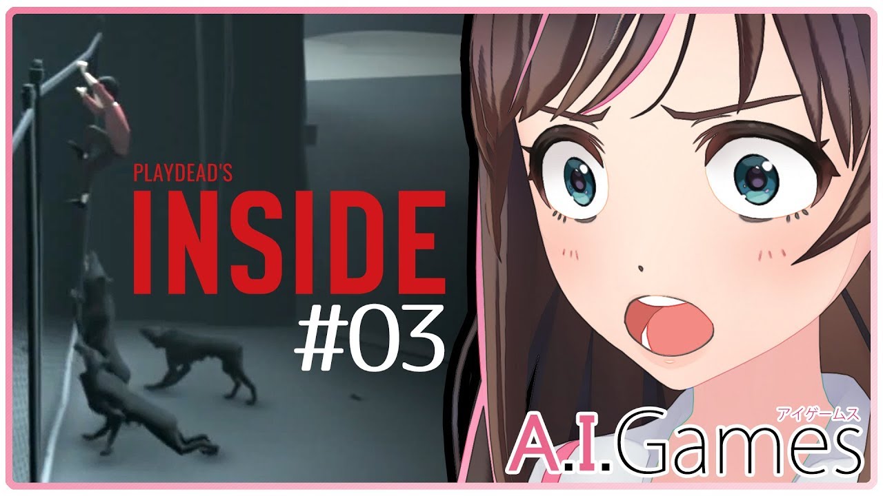【INSIDE】#03 またお前らかああぁぁ！
