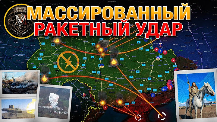 ❗💥⚡Массированный ракетный удар. В Курахово и Купянске идет кинжальный бой. Сводка за 17.11.2024г.