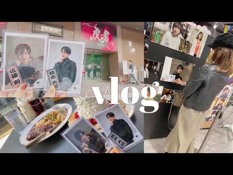 【現場vlog】虎者 NINJAPAN 2021 / IMPACTors / 大人ジャニオタがオタ活する日