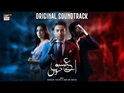 Aye Ishq e Junoon Episode 19 | Ushna Shah | Sheheryar Munawar | 13 Jan 2025 | Daily Drama TV