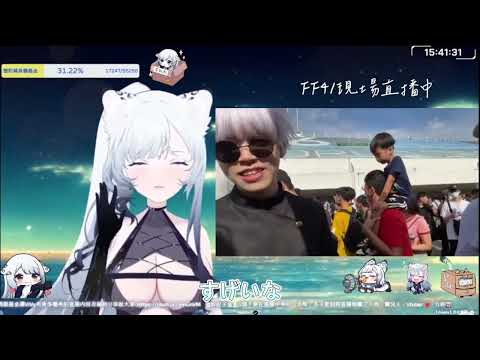 見到五條悟的薇薇【名雪薇薇】