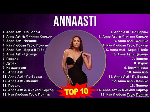 A N N A A S T I MIX Grandes Exitos, Best Songs ~ 1960s Music ~ Top Banda, Latin, South American ...