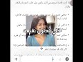 قررت اقول ل شات جي بي تي اني مخطوف//ة وأريد مساعدة #جيش_زينب #blackpink #twice #kpop #اكسبلور #bts