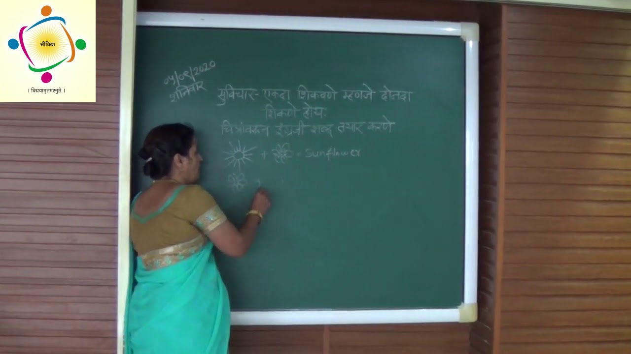 Green board - YouTube