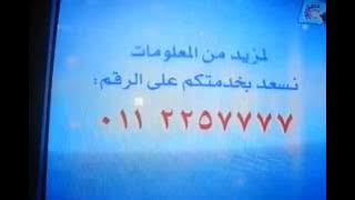 اعﻻن قنوات المجد عروض خاصه في رمضان