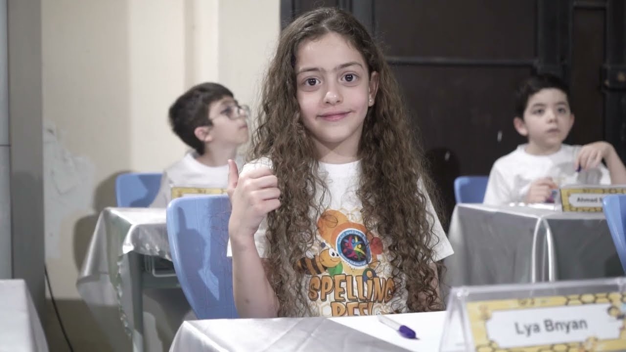Basmat Al-Anoud Spelling Bee