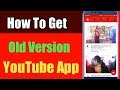 Youtube old version - YouTube