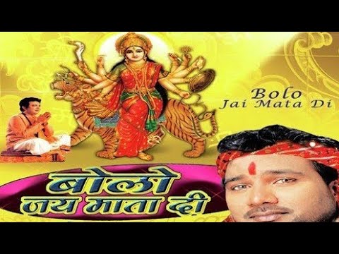 Je jeevan safal banona ke bolo jai mata di  Maa Vaishno Devi Bhajan