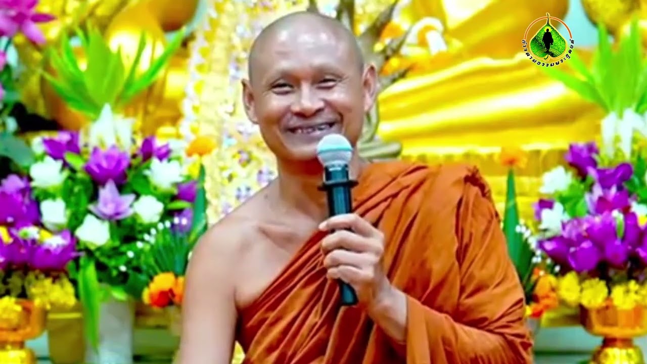 เสียงธรรมจากดงยาง | พระอาจารย์จรัน อนงฺคโณ