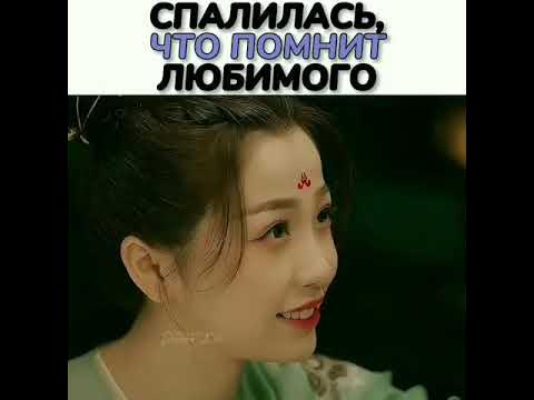 Дорама:Разлука Орхидеи и Повелителя Демонов#butterflyinthedrama - YouTube